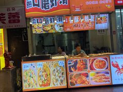 -健康路夜市