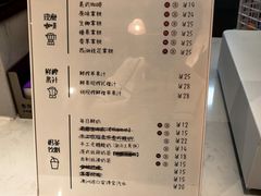 -熊猫家PANDA BAKERY(望江店)