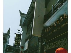 -汴河街