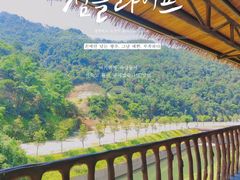 -古龙峡漂流