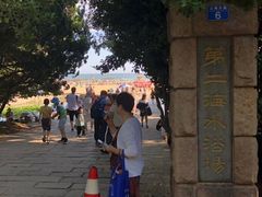 -青岛第二海水浴场