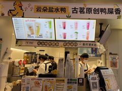 -古茗(湖里五缘湾天虹店)