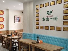 -褚氏岛城一汤(闽江路店)