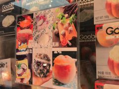 -猫相扑零食杂货铺(欧洲城店)