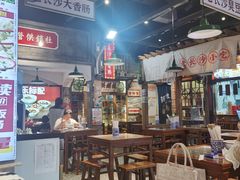 -湘下佬·老长沙吃货铺(顺成·大融城店)