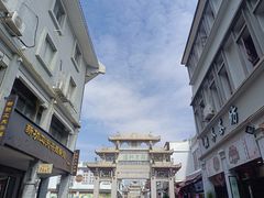 -司徒世家·兵马司林粽球(牌坊街店)
