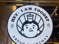 -我是酸奶君(壹方城店)