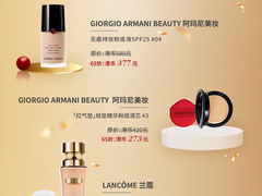 -DFS迪斐世(香港广东道店)