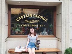 -CaptainGeorge风味博物馆