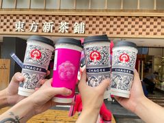 -霸王茶姬(正佳广场店)