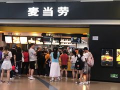 门面-麦当劳(禄口机场T2航站楼)