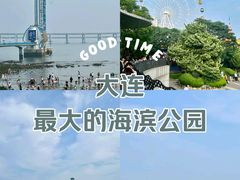 -星海公园