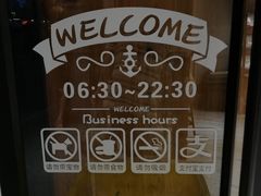 营业时间-苹果花园(昌里东路店)