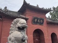 -洛阳白马寺