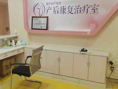-武汉都市妇产医院-妇科中心
