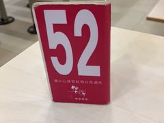 -华辉拉肠(宝华店)