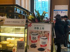 -THE WOODS 简餐 (国贸商城店)