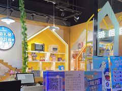 -真快活Coohoo Max(银泰创意城店)