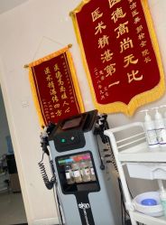 -天津健丽·去眼袋医疗美容机构