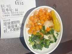 -顶香阁桂林米粉·柳州螺蛳粉(上地店)