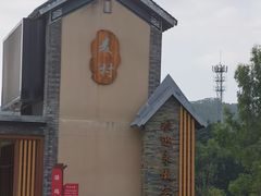 -黄埔油麻山森林公园