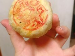 现烤鲜肉月饼-海曙西区老大房(孝闻街店)
