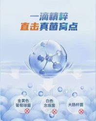 -德哥灰指甲脚气甲沟炎跖疣护理