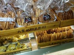 -六贤记(文三店)