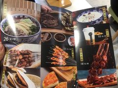 菜单-唏嘛香·金城牛大(虹口龙之梦店)