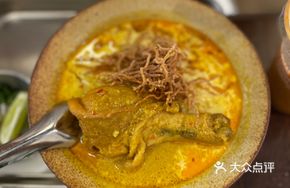 Northern Thai Curry Chicken Noodles