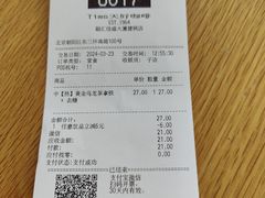 -Tims天好咖啡·贝果(融汇佳盛大厦店)