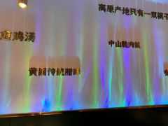 -烹然四季椰子鸡火锅(姚家园万象汇店)