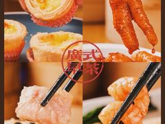 -老伙记海鲜码头(北滘店)