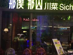 -港悦广场