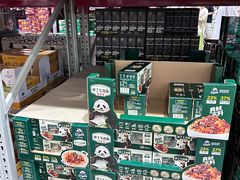 -山姆会员商店(西溪店)