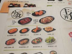 -吉野家(上海美罗城店)