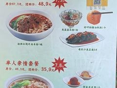 -呷佬·长沙手工米粉(金沙江路店)