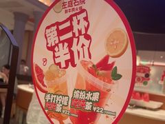 -左庭右院鲜牛肉火锅(环球港店)