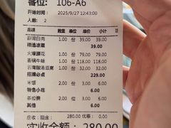 -天辣(金桥啦啦宝都店)