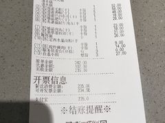 -海底捞火锅(方塔东街店)