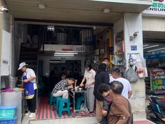 门面-老五鸡丝豆花面粉(瑞金北路68号院店)