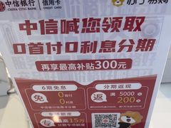 -苏宁易购(Suning Pro深圳华强北店)