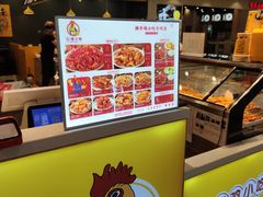 -南门金峰辣子鸡·玩串串(昌发展万科广场店)