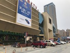 -万宝财富商业广场