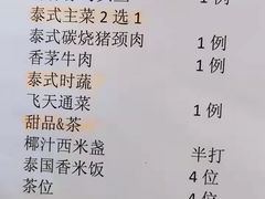 -南沙游艇会·大兵船餐厅