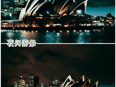 -悉尼歌剧院