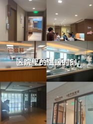 -重庆安琪儿妇产医院-妇幼保健联盟医院