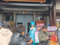 -寻宝记绍兴菜(鲁迅路店)