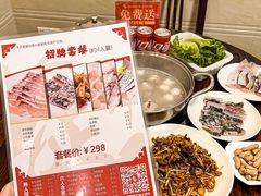 -正能量脆肉鲩火锅