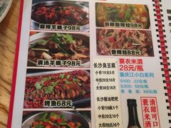 菜单-冶建镜子·老南昌大排档·江西虾王(总店)